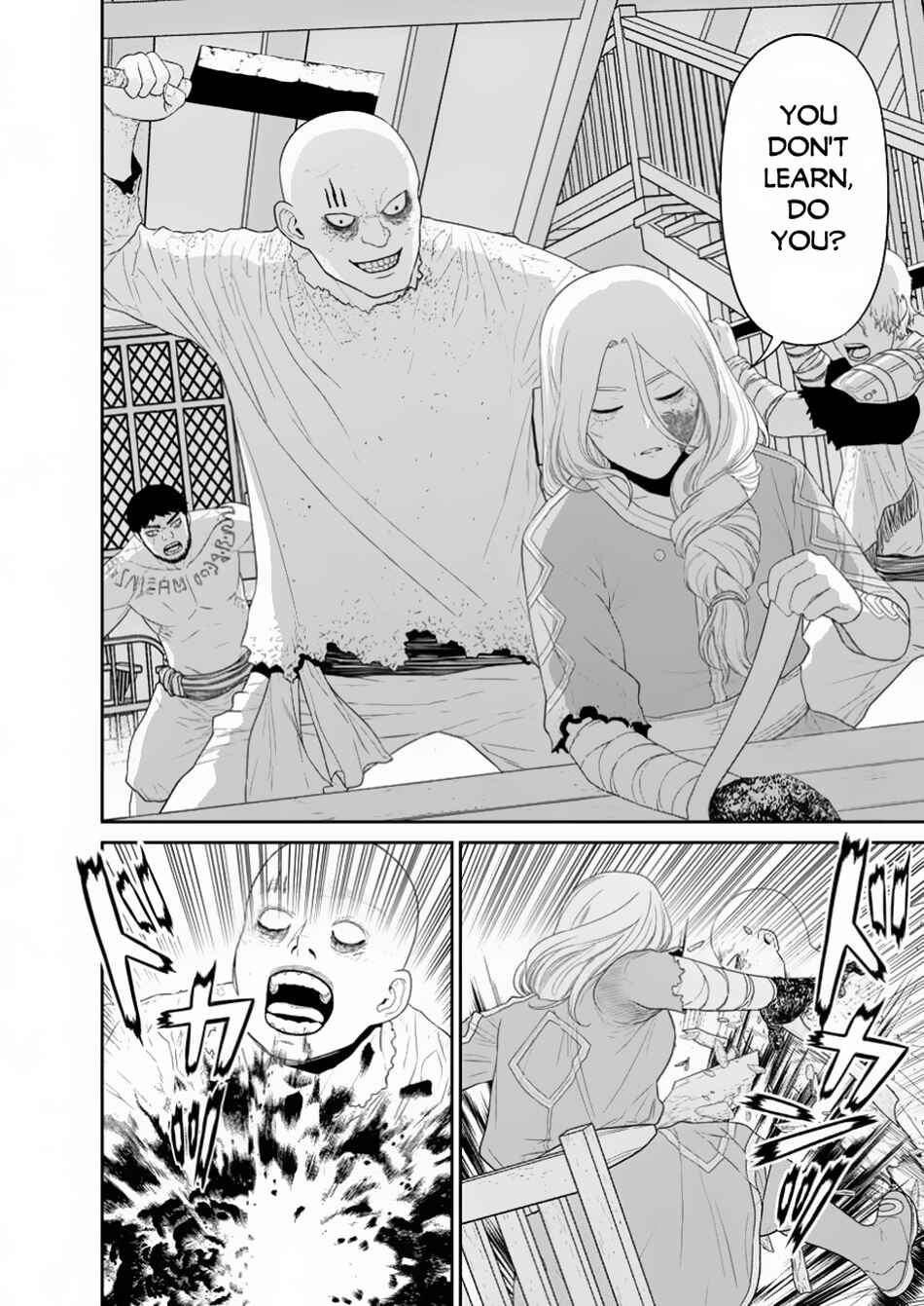 Page 15 Chapter 46.2 Maou Gun Saikyou no Majutsushi wa Ningen datta
