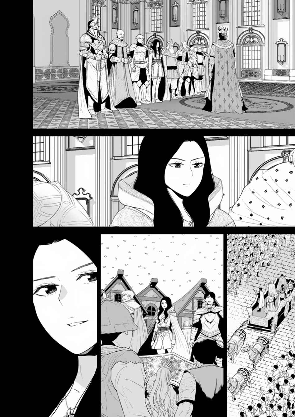 Page 3 Chapter 46.2 Maou Gun Saikyou no Majutsushi wa Ningen datta