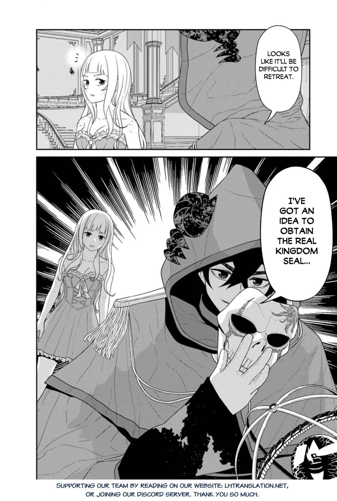 Page 16 Chapter 30.2 Maou Gun Saikyou no Majutsushi wa Ningen datta