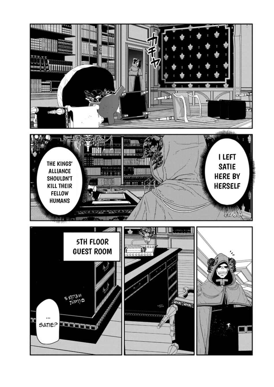 Page 8 Chapter 48.3 Maou Gun Saikyou no Majutsushi wa Ningen datta