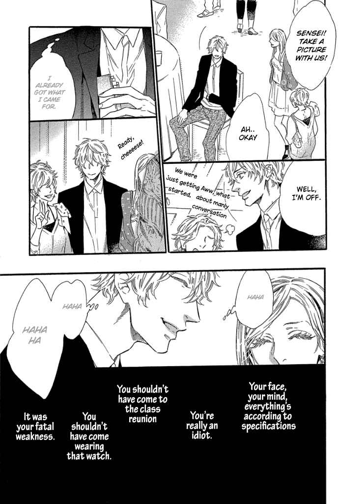 Page 20 Chapter 2 TRAP