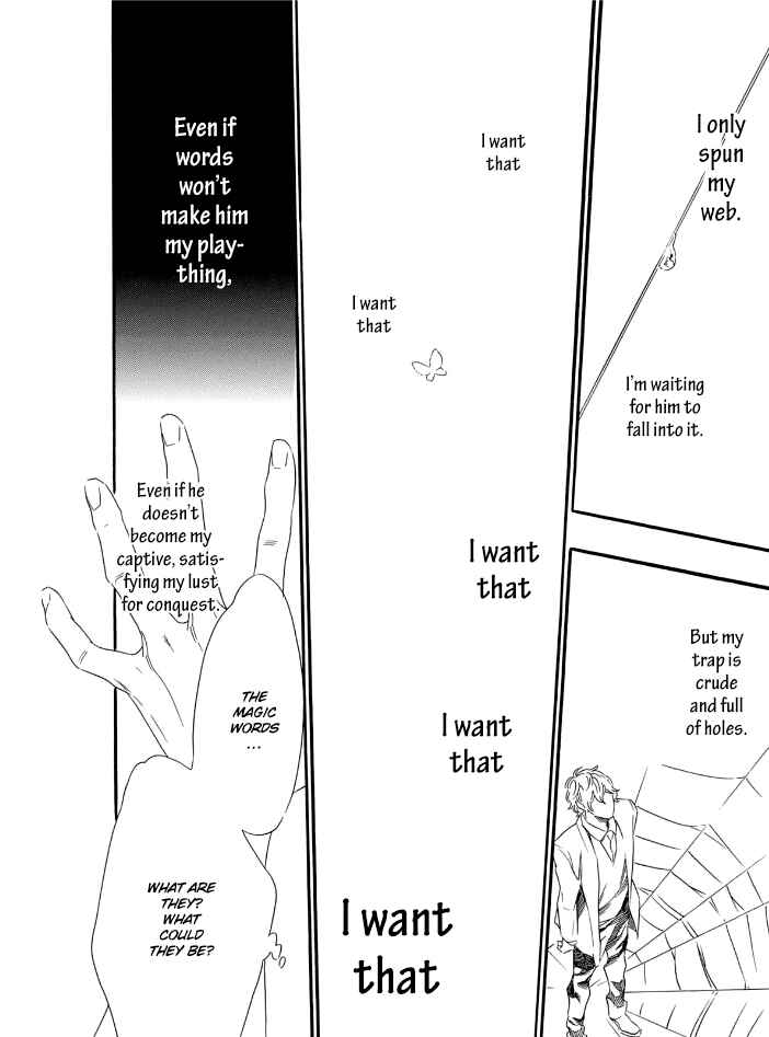 Page 17 Chapter 4 TRAP