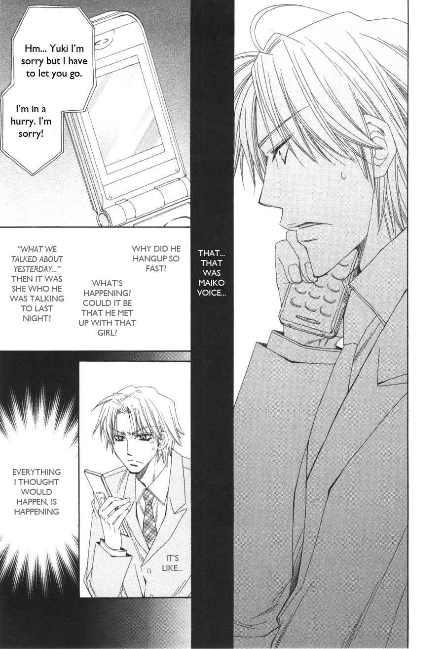 Page 20 Chapter 6 Puchi Puri