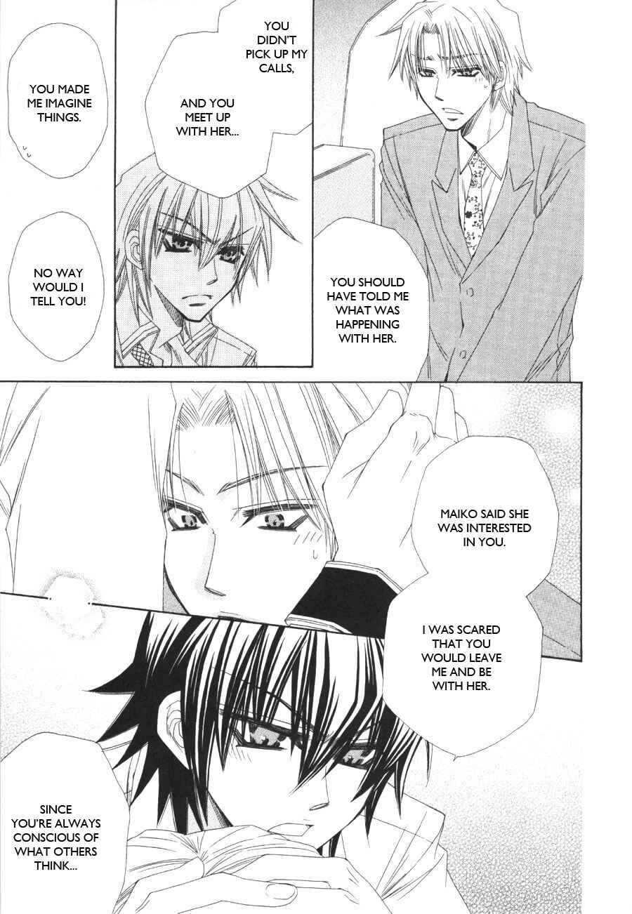 Page 30 Chapter 6 Puchi Puri