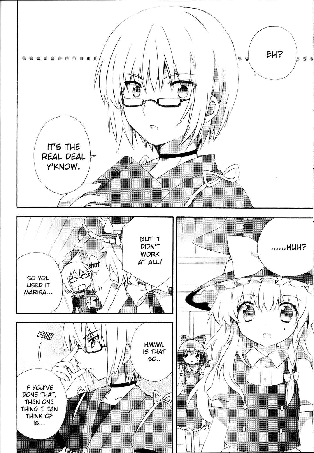 Page 12 Chapter Unknown_4ba1 Touhou - Love Potion (Doujinshi)
