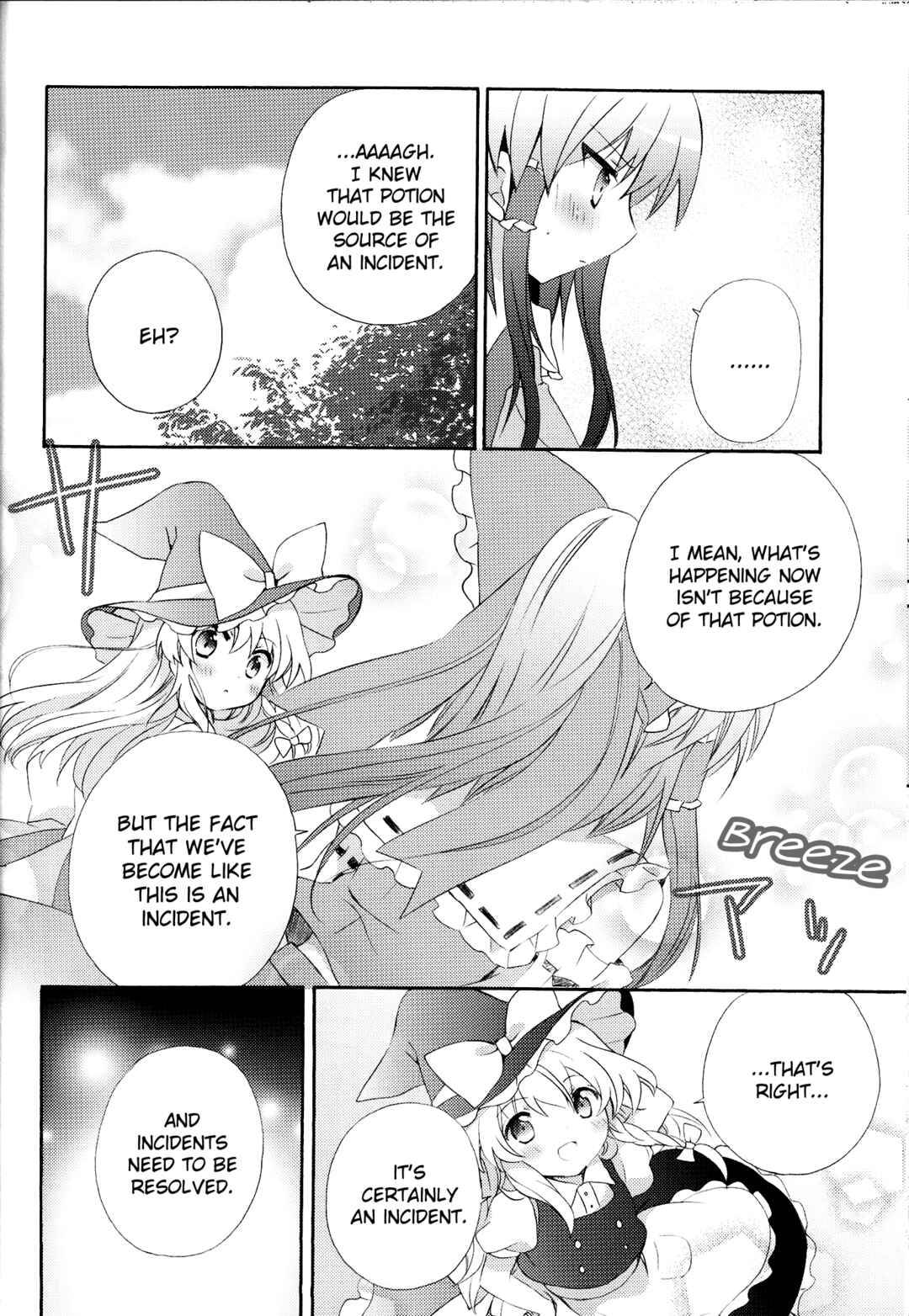 Page 16 Chapter Unknown_4ba1 Touhou - Love Potion (Doujinshi)