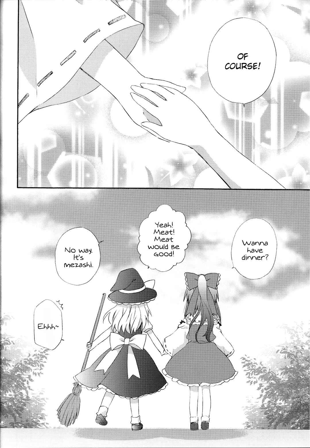 Page 18 Chapter Unknown_4ba1 Touhou - Love Potion (Doujinshi)