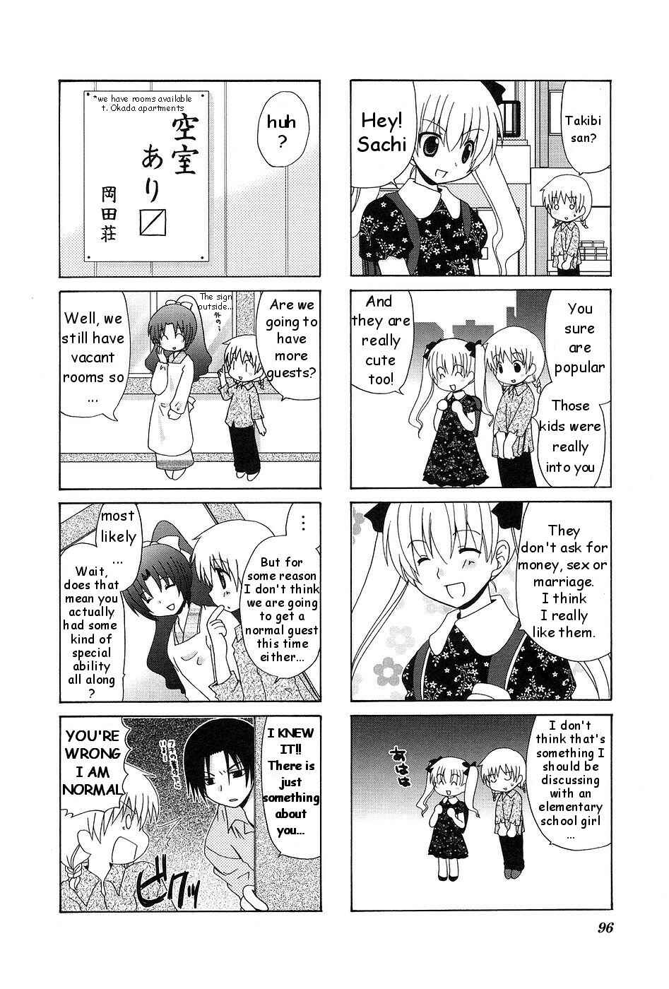 Page 2 Chapter 14 Wonderful Days