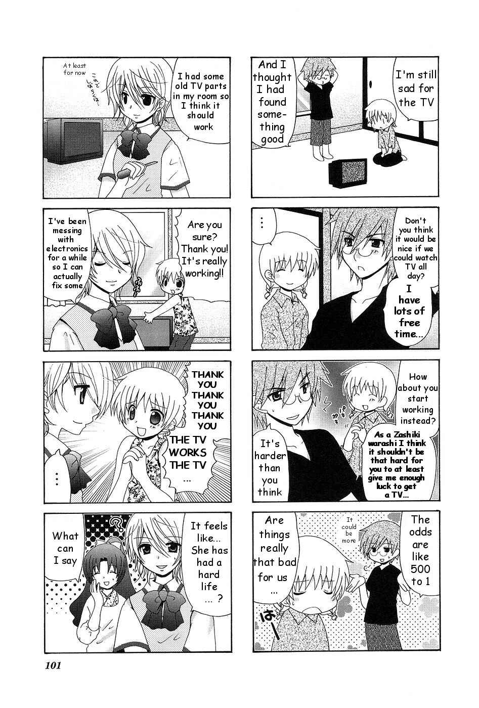 Page 7 Chapter 14 Wonderful Days
