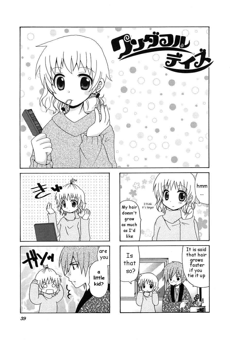 Page 1 Chapter 6 Wonderful Days