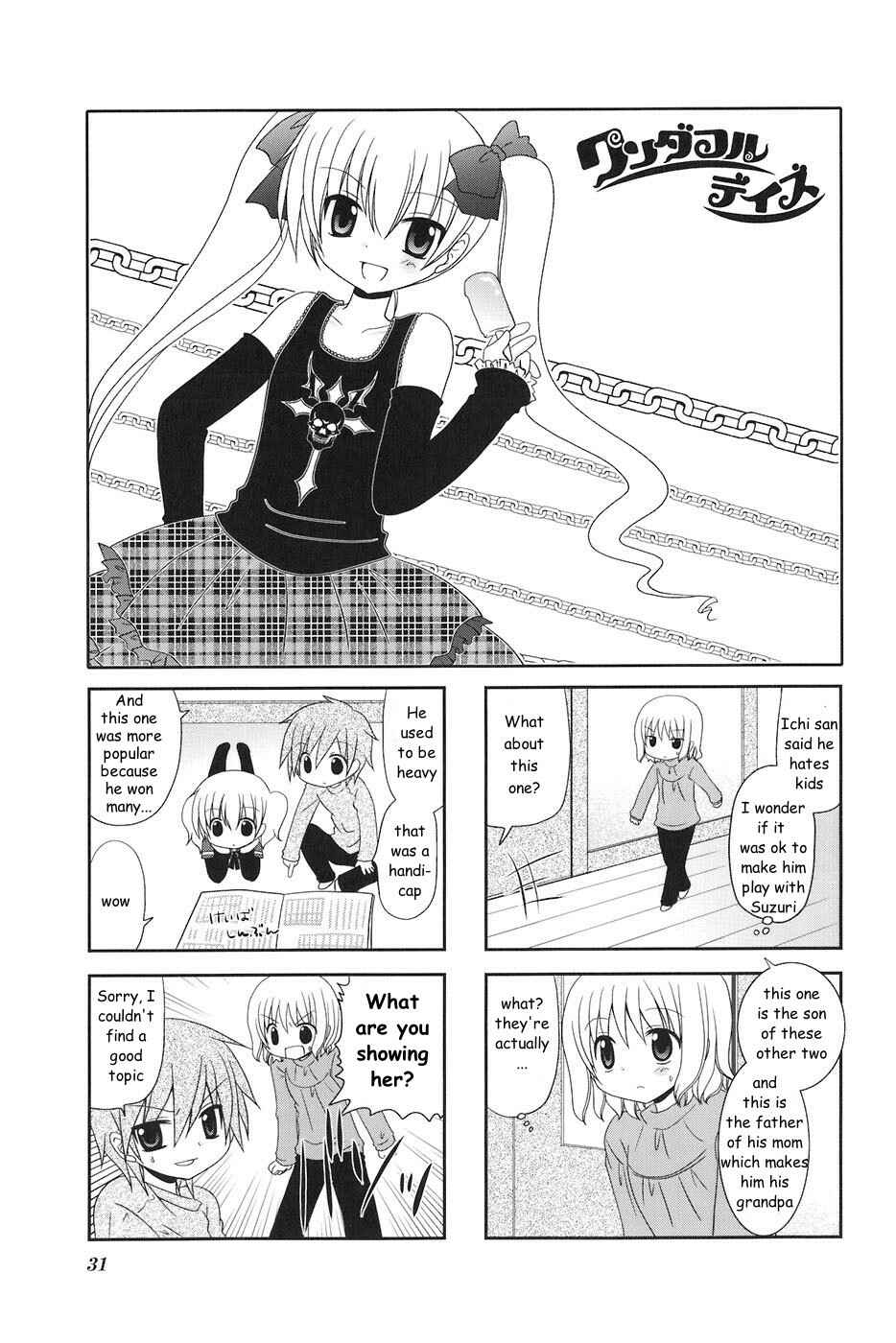Page 1 Chapter 5 Wonderful Days