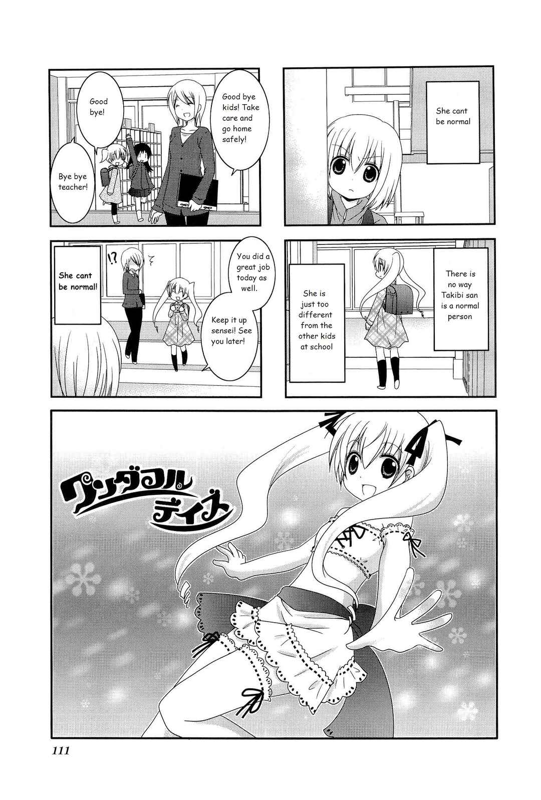 Page 1 Chapter 17 Wonderful Days