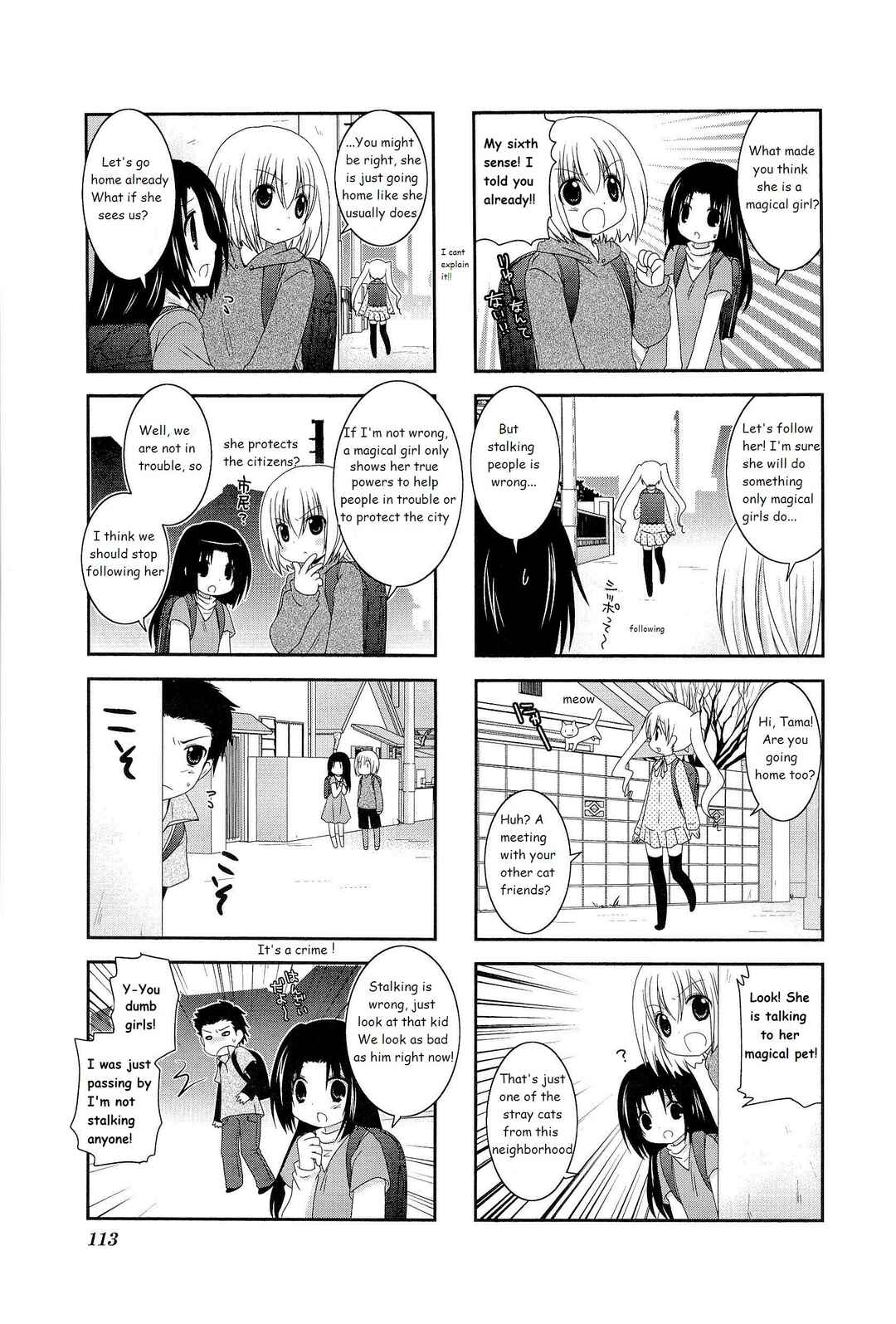 Page 3 Chapter 17 Wonderful Days