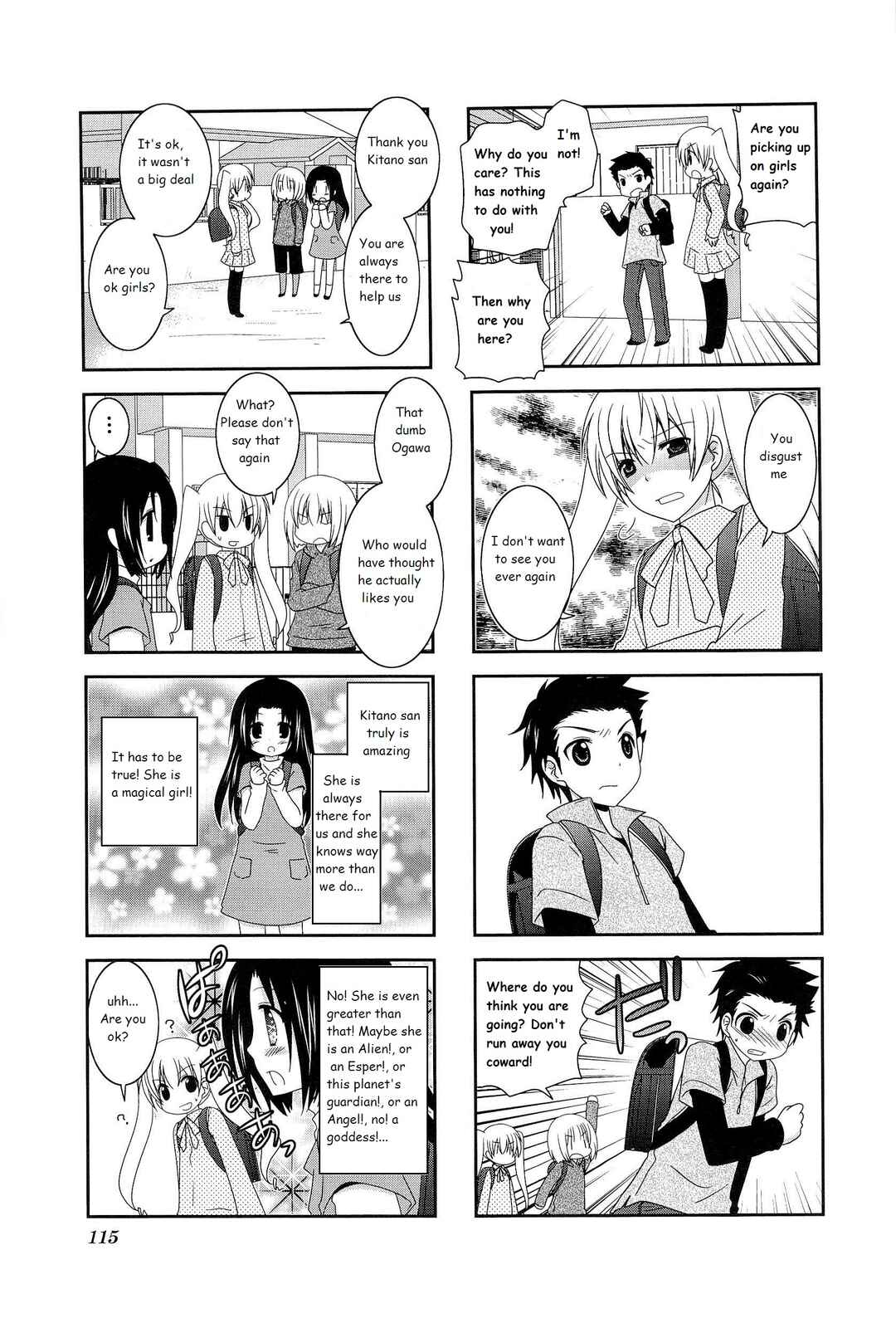 Page 5 Chapter 17 Wonderful Days