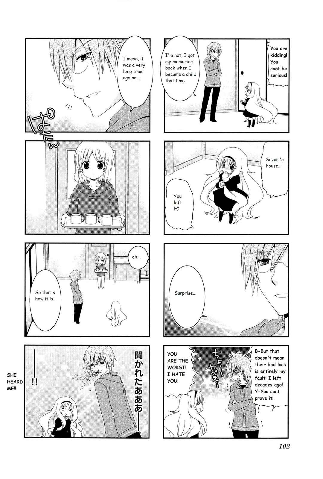 Page 8 Chapter 14 Wonderful Days