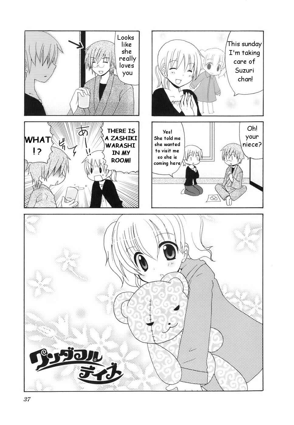 Page 1 Chapter 6 Wonderful Days