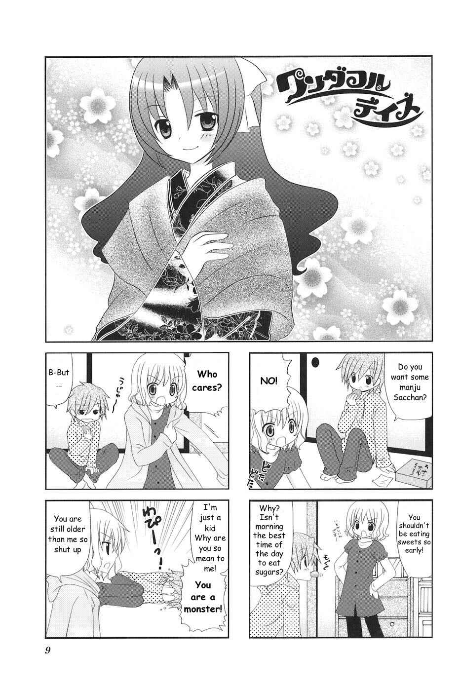 Page 1 Chapter 2 Wonderful Days