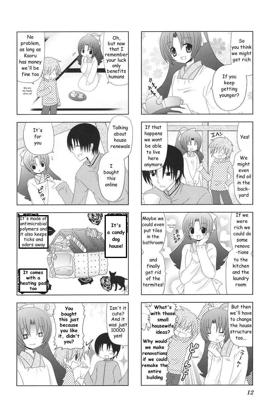 Page 4 Chapter 2 Wonderful Days