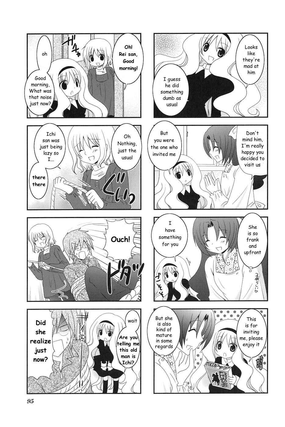 Page 3 Chapter 14 Wonderful Days
