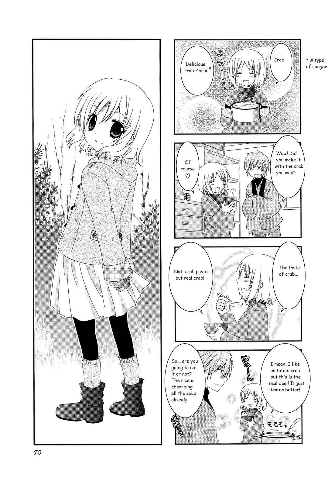 Page 1 Chapter 11 Wonderful Days