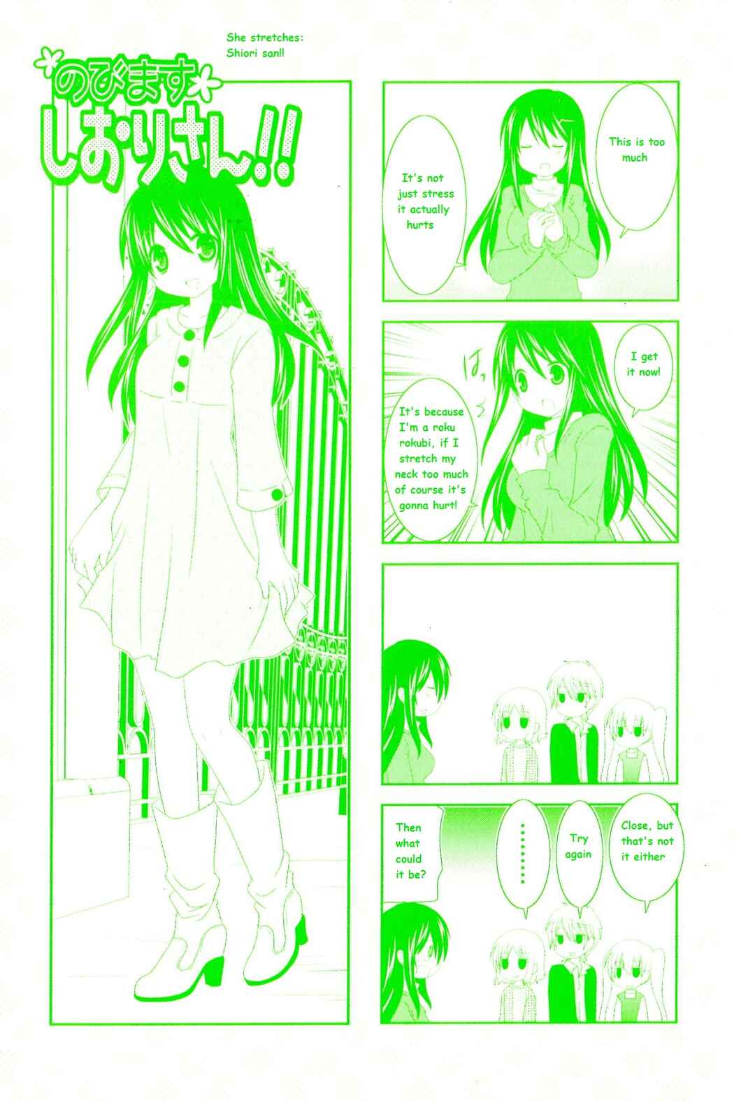 Page 6 Chapter 17.5 Wonderful Days