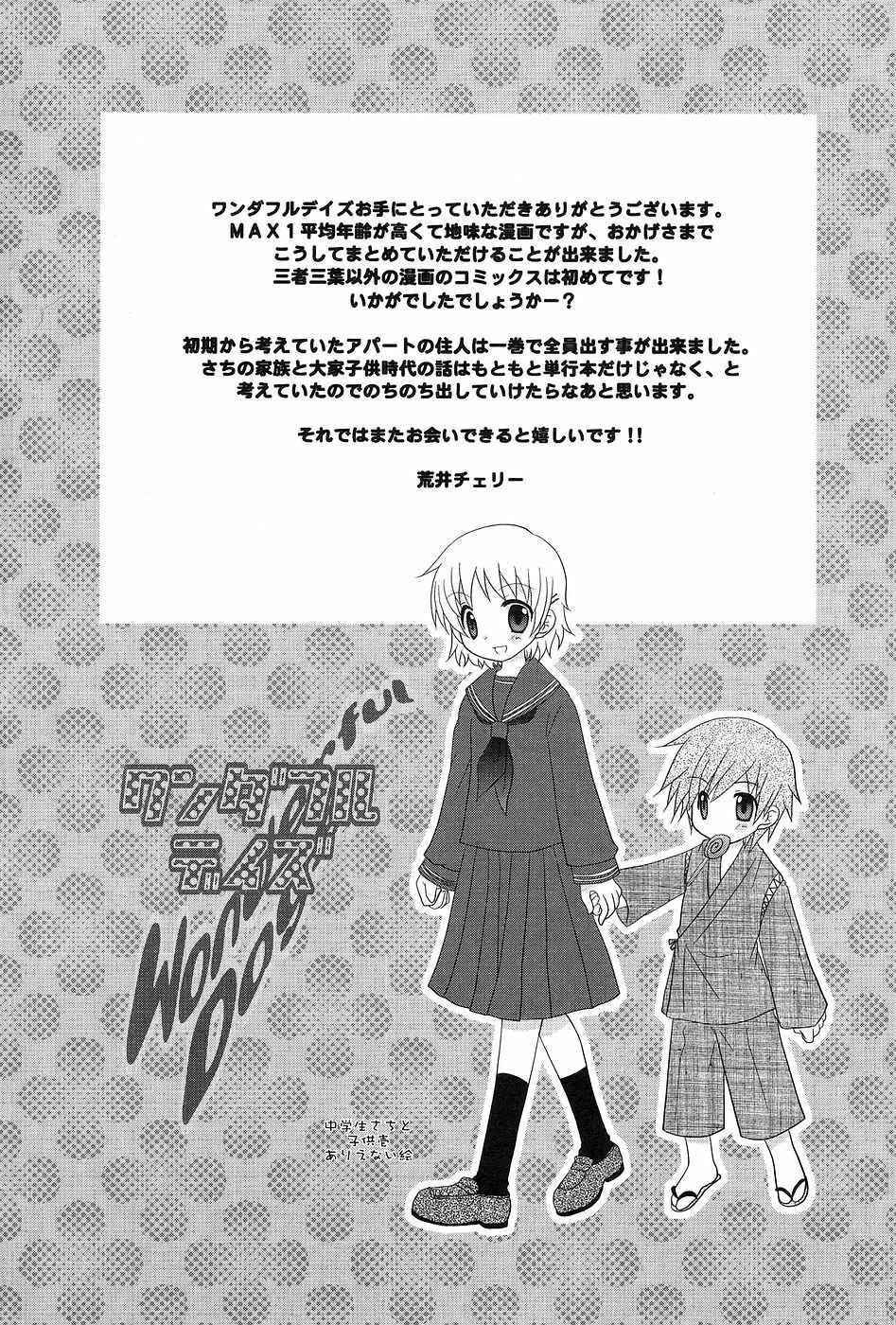 Page 9 Chapter 16 Wonderful Days