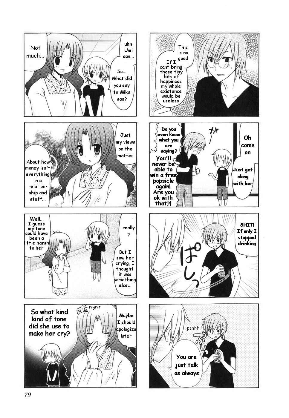 Page 7 Chapter 11 Wonderful Days