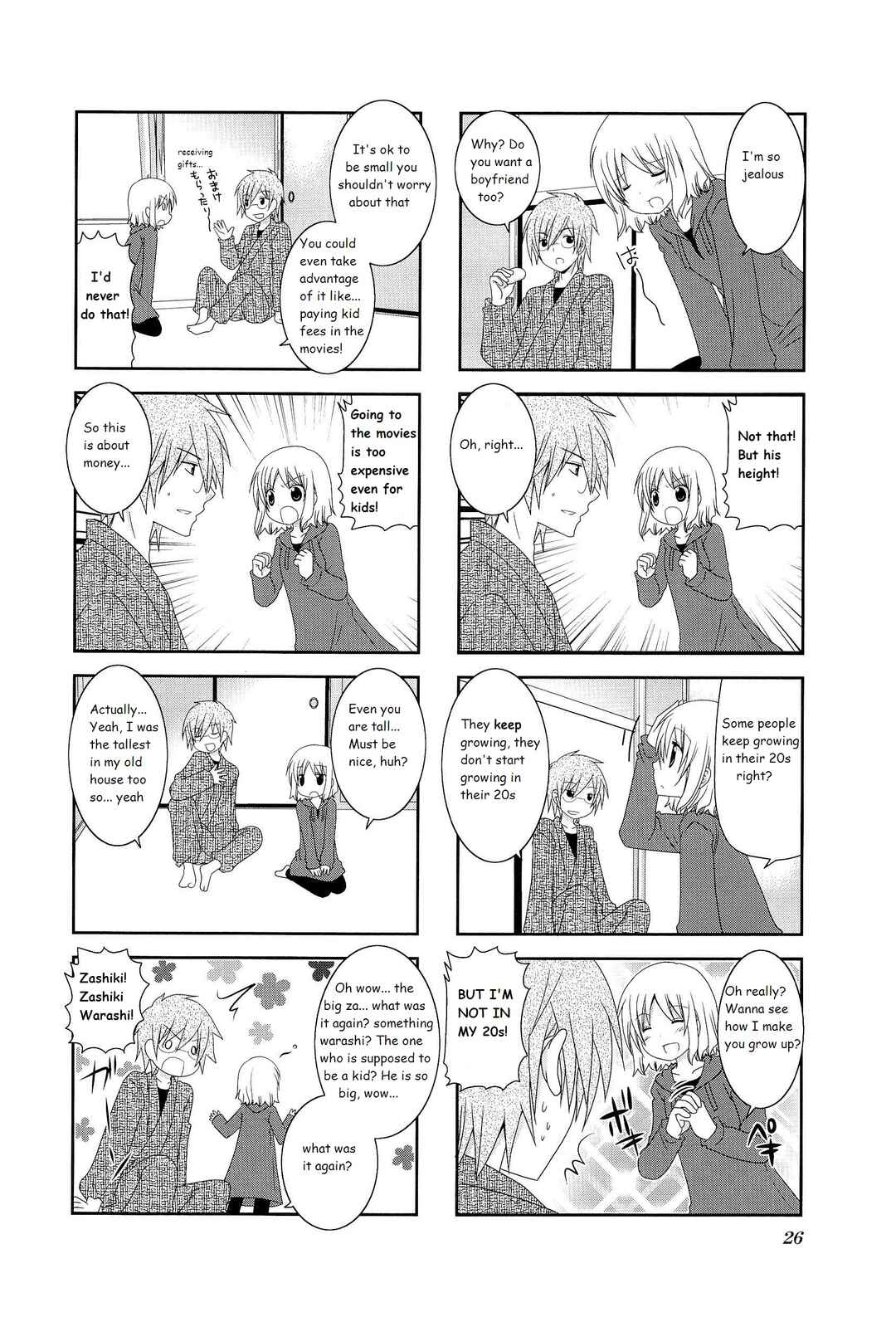 Page 4 Chapter 4 Wonderful Days