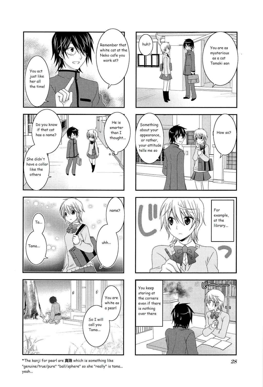 Page 6 Chapter 4 Wonderful Days