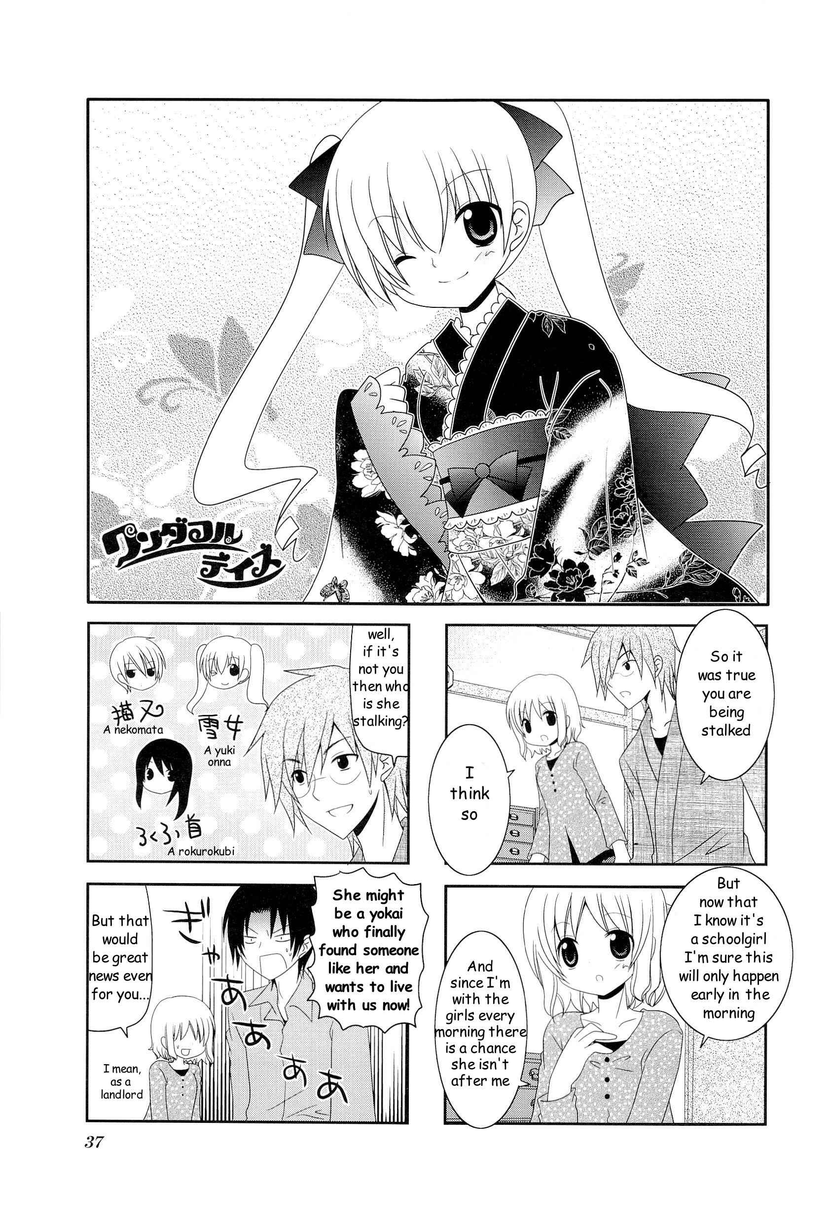 Page 1 Chapter 6 Wonderful Days