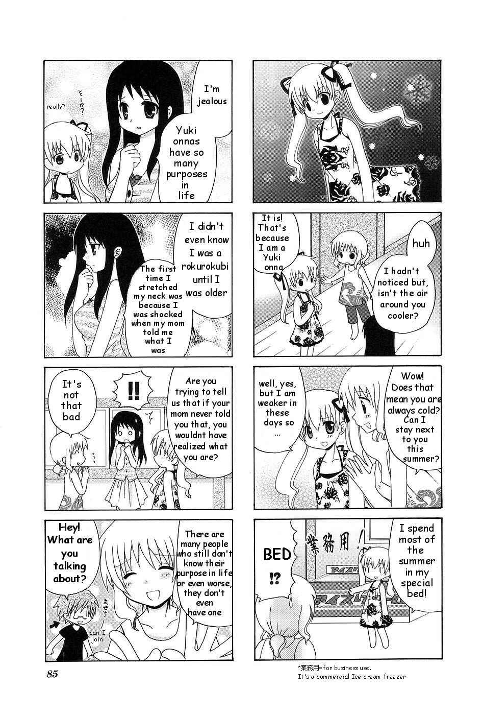 Page 5 Chapter 12 Wonderful Days