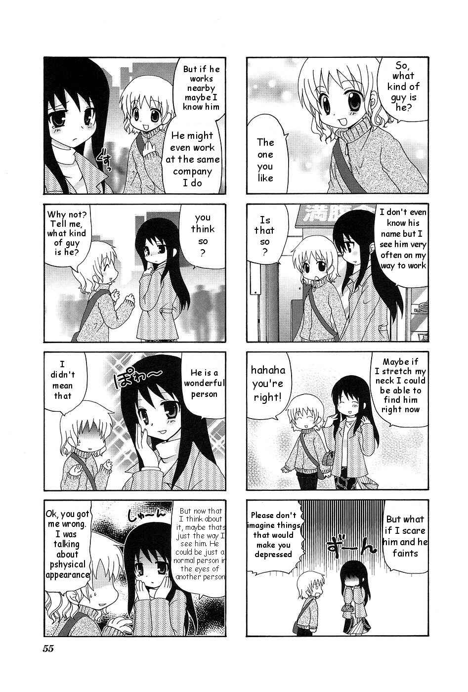 Page 3 Chapter 8 Wonderful Days