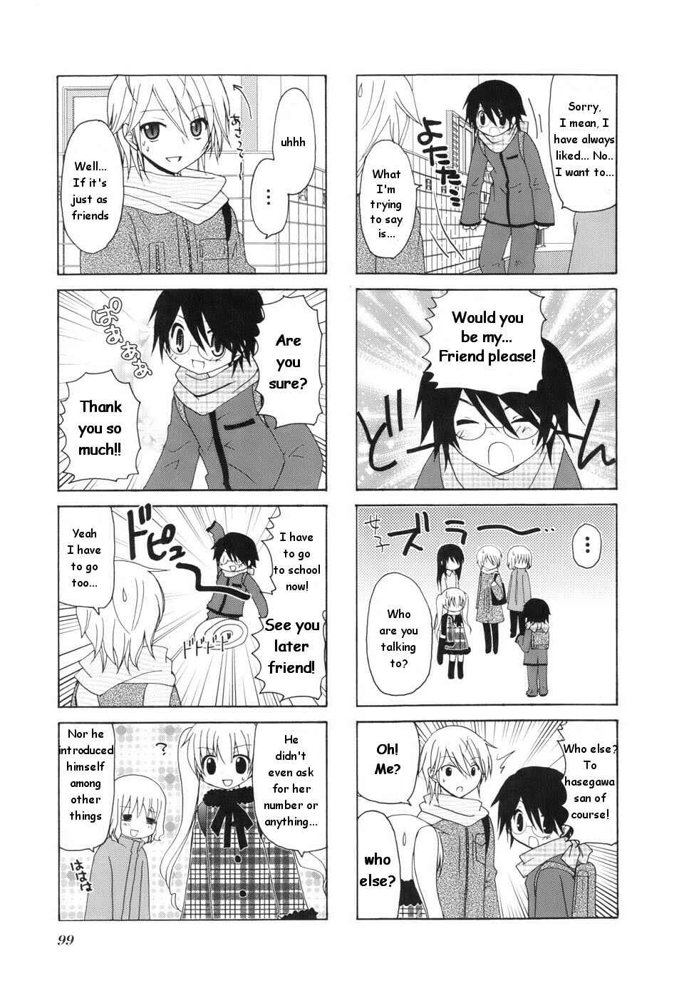 Page 5 Chapter 14 Wonderful Days