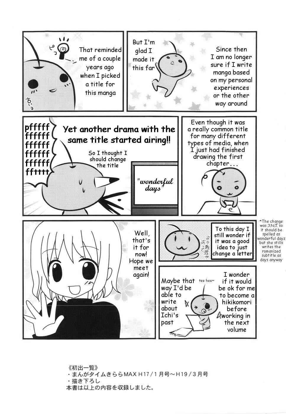 Page 5 Chapter 16.5 Wonderful Days