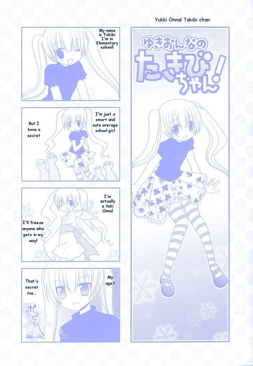 Page 7 Chapter 16.5 Wonderful Days