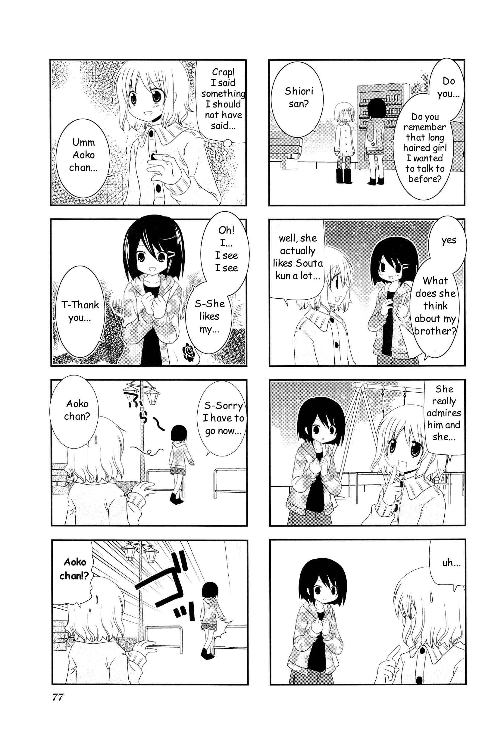 Page 7 Chapter 11 Wonderful Days