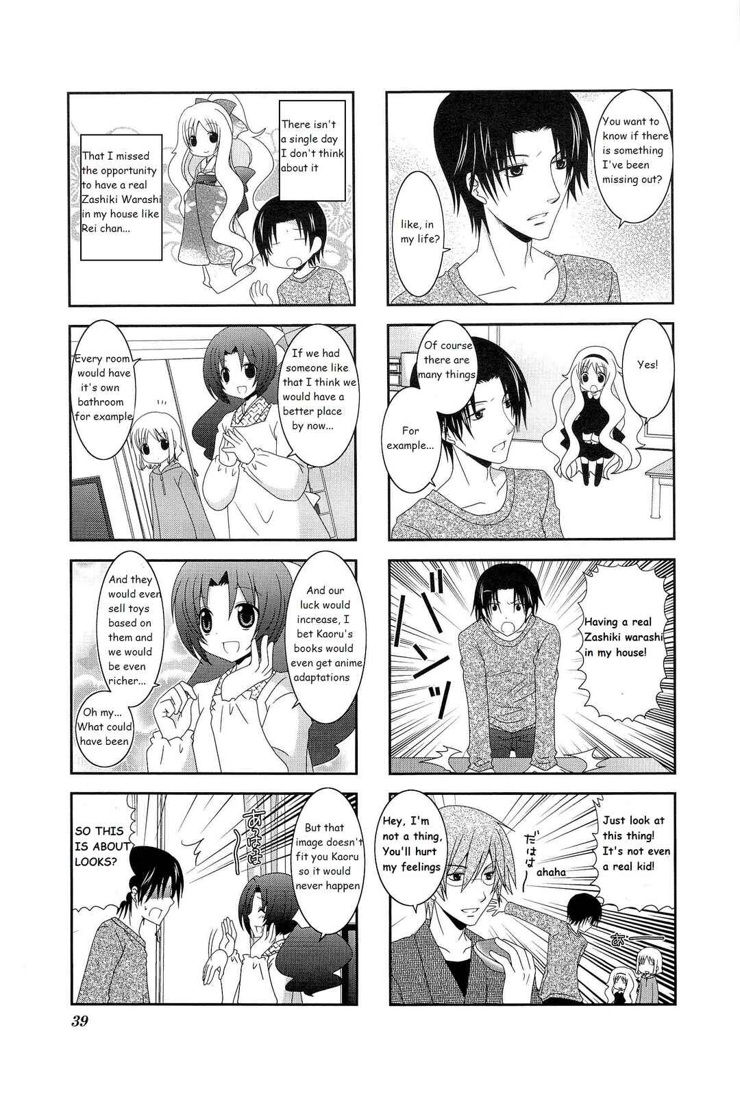 Page 3 Chapter 6 Wonderful Days