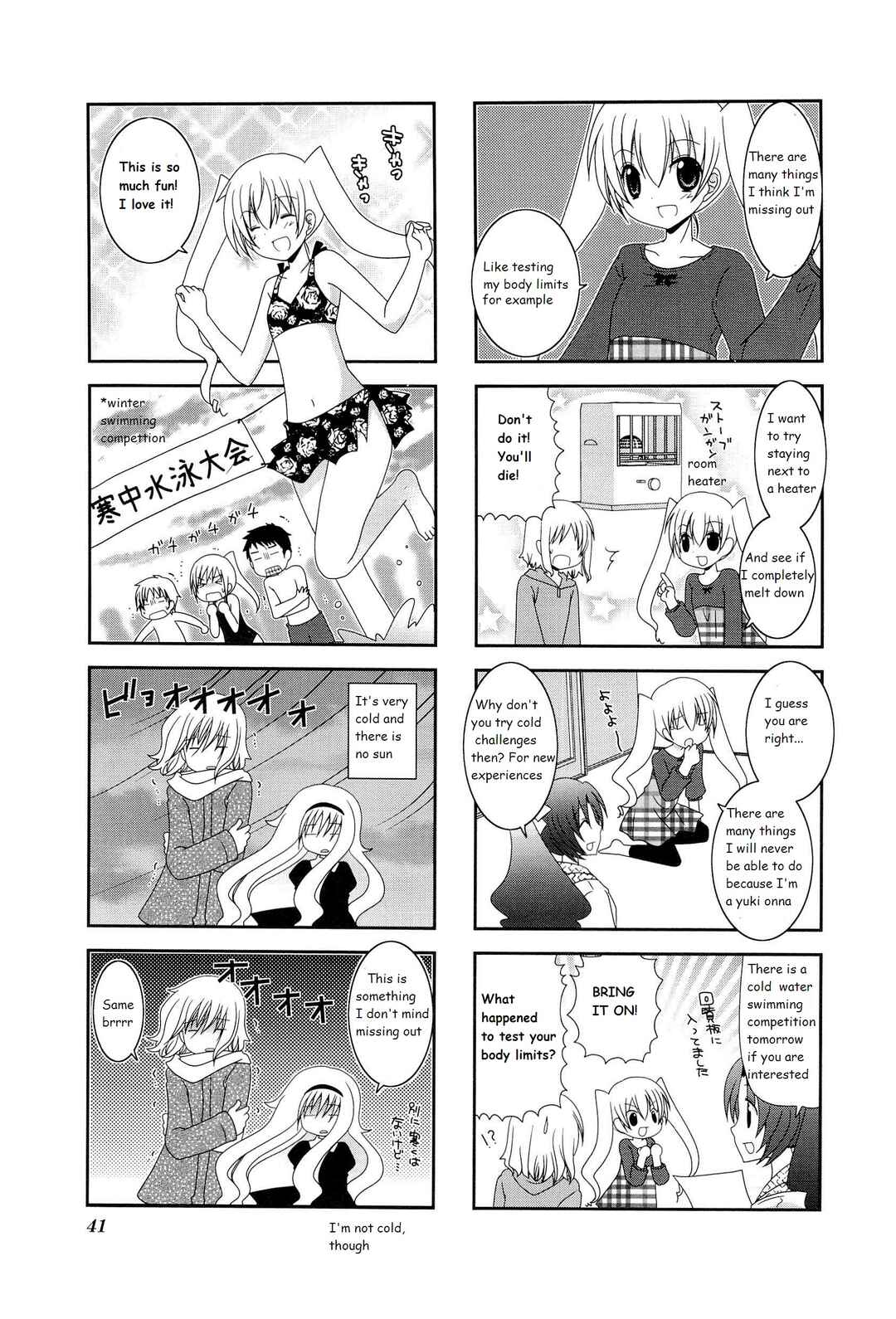 Page 5 Chapter 6 Wonderful Days