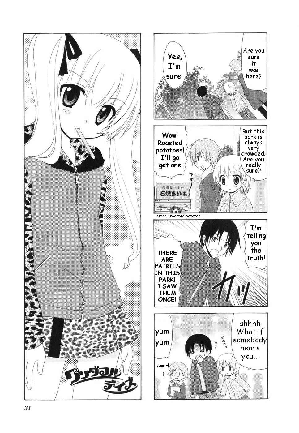 Page 1 Chapter 5 Wonderful Days