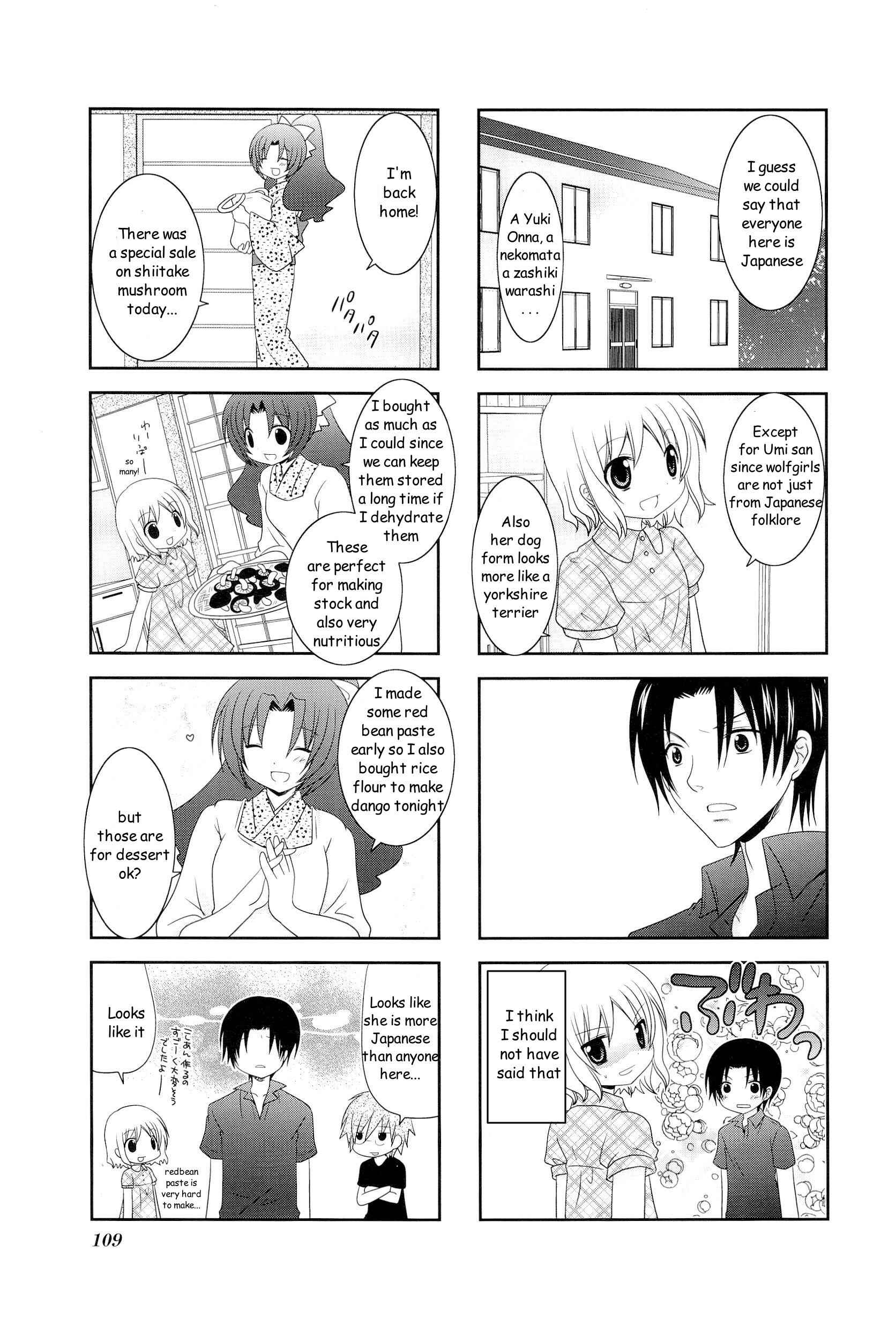 Page 3 Chapter 16 Wonderful Days