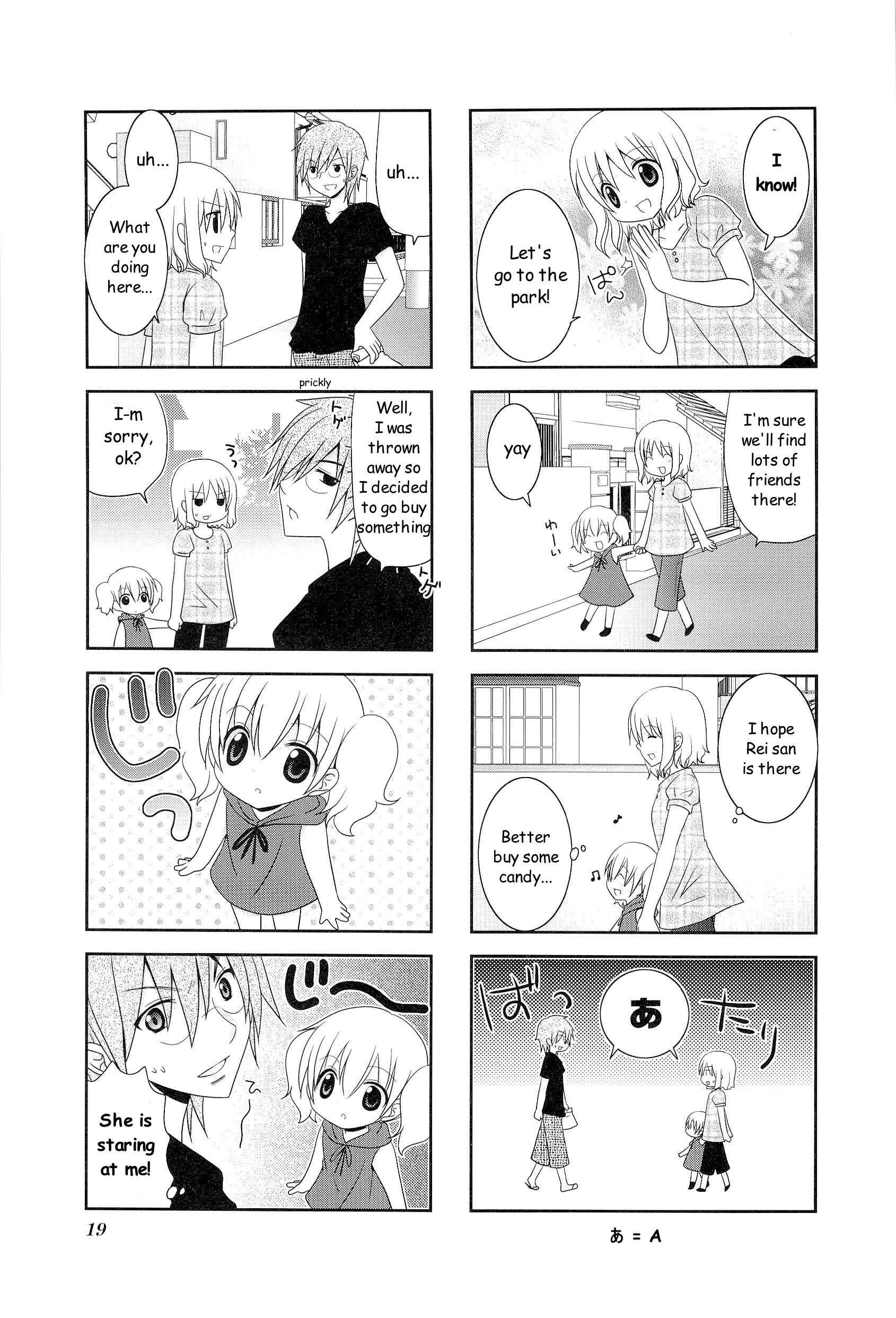 Page 5 Chapter 3 Wonderful Days