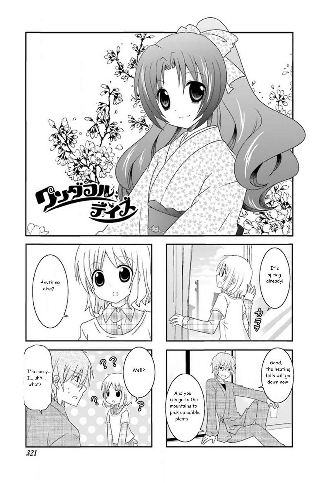 Page 1 Chapter 13 Wonderful Days