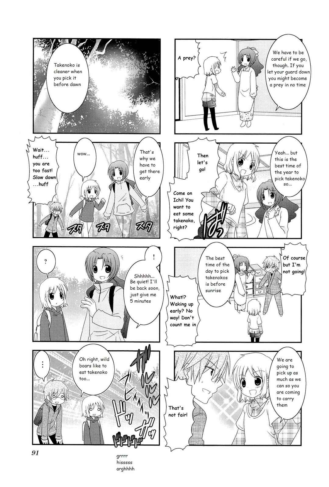 Page 3 Chapter 13 Wonderful Days