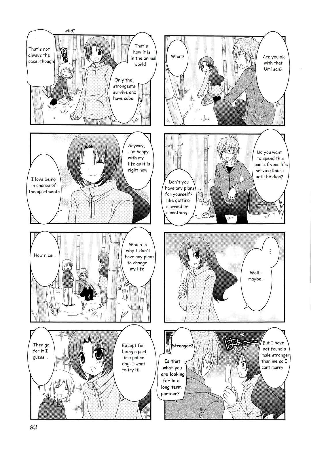 Page 5 Chapter 13 Wonderful Days