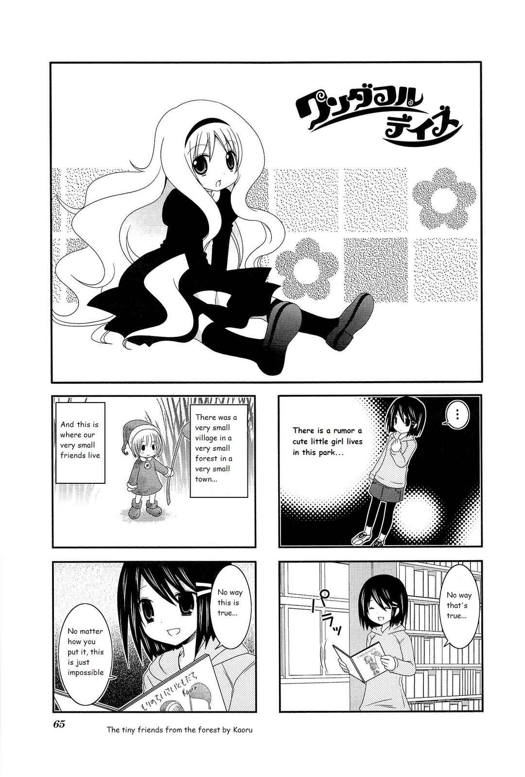 Page 1 Chapter 10 Wonderful Days