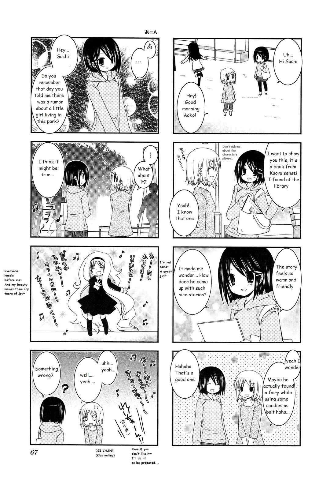 Page 3 Chapter 10 Wonderful Days