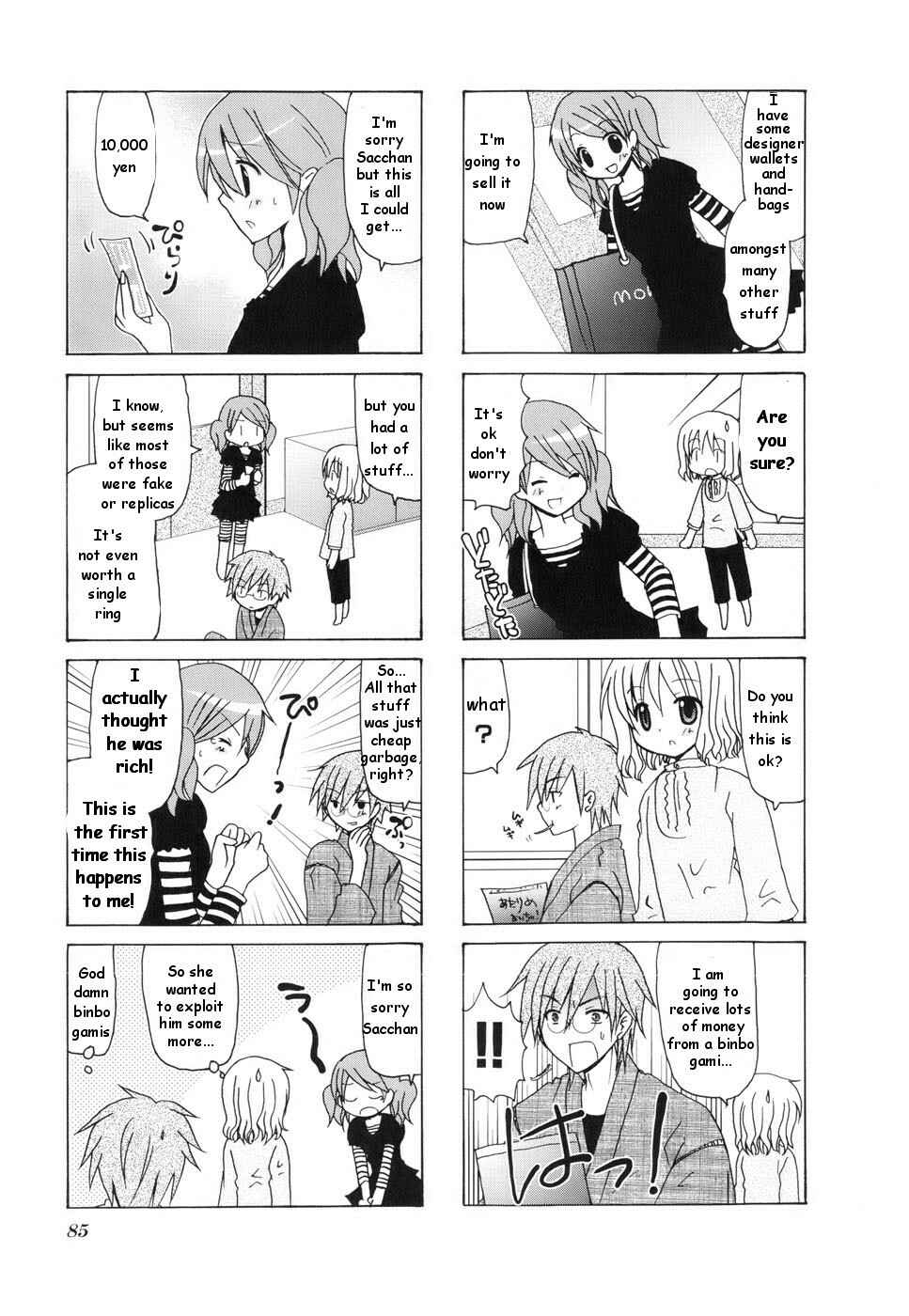 Page 5 Chapter 12 Wonderful Days