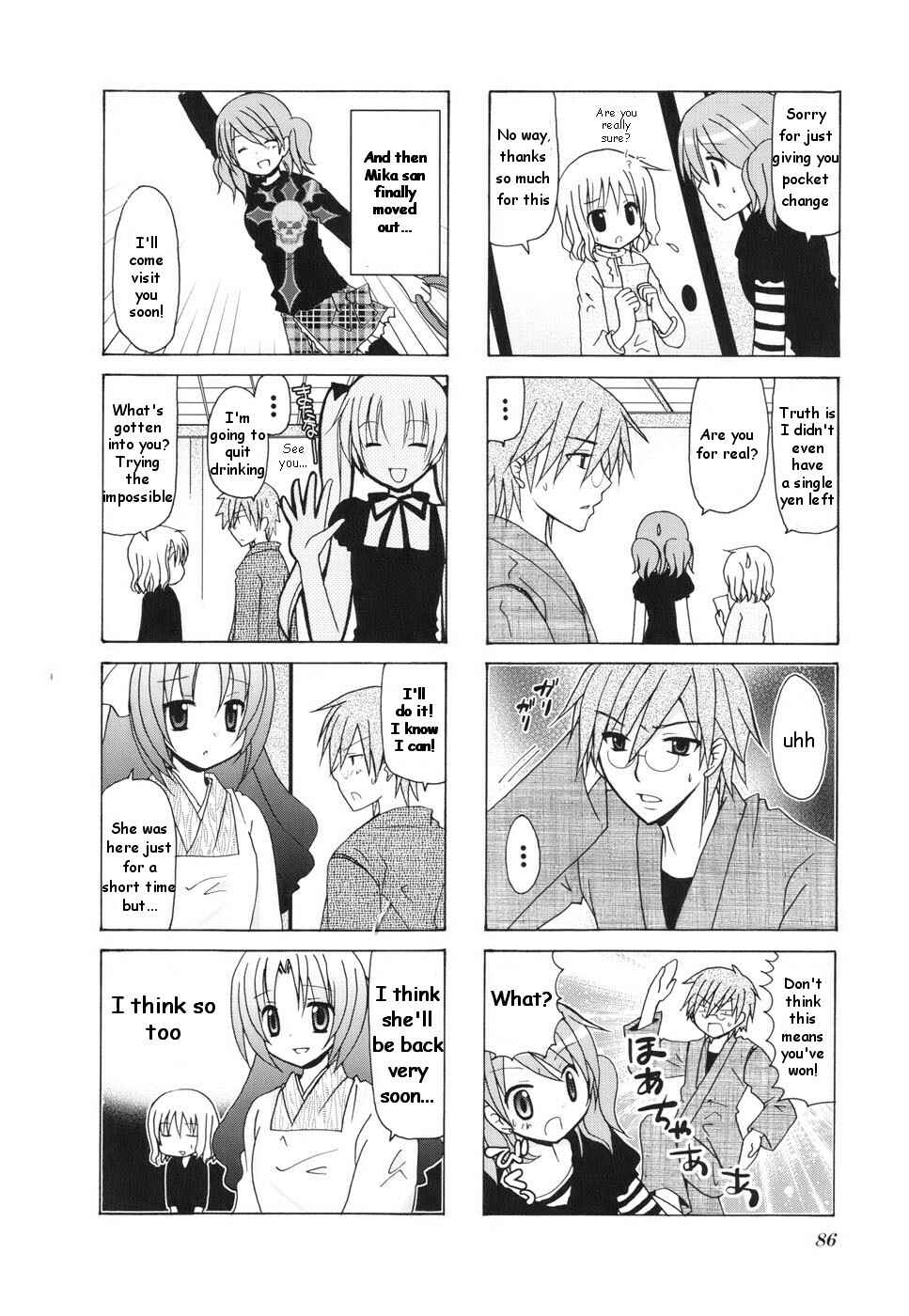 Page 6 Chapter 12 Wonderful Days