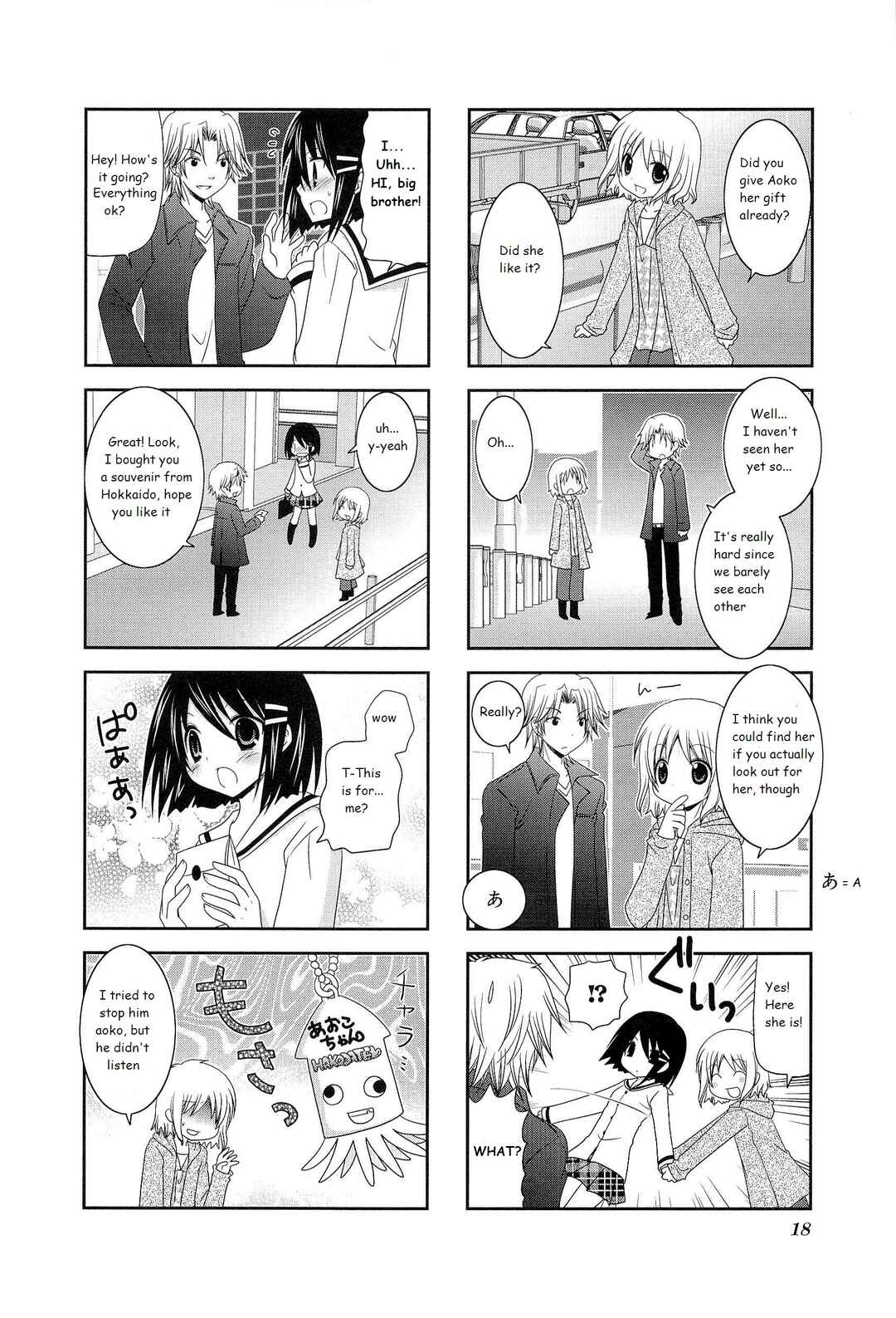 Page 2 Chapter 3 Wonderful Days