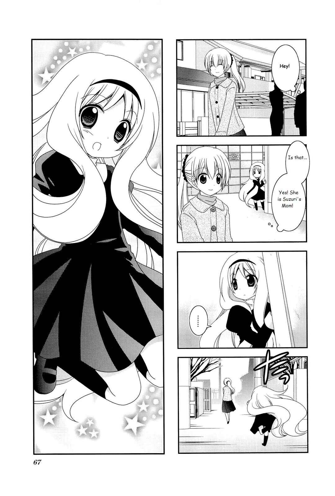 Page 1 Chapter 10 Wonderful Days